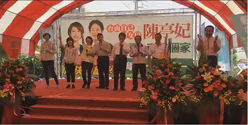 陳亭妃下營後援會成立！余天現場獻唱