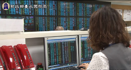 偷看客戶股票交易跟單23億 國泰證主管遭解職