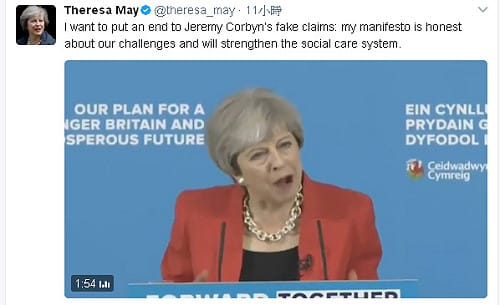 英推長照被譏腦退化稅  保守黨買關鍵字吸網友