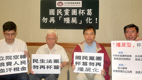 院會連空轉8次  民團批國民黨「殭屍」