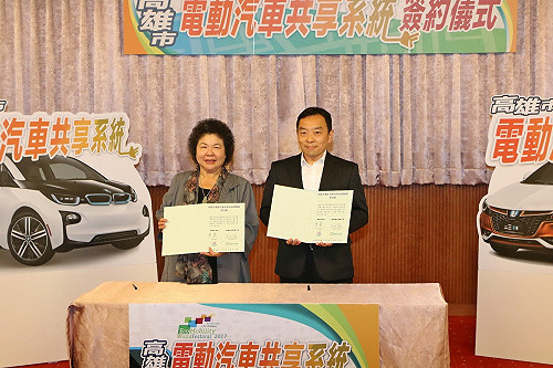 跟YouBike比方便  電動汽車將可甲租乙還