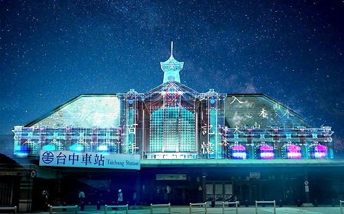 連假第一夜就嗨翻天  台中百年車站今晚上演光雕秀