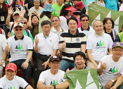 北北基宜首長齊聚基隆 為淡蘭古道義工隊成軍授旗