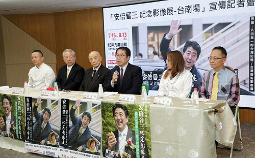 安倍紀念影像展移往台南 昭惠夫人訪台為李登輝掃墓