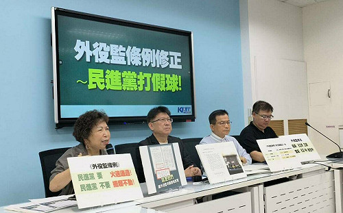 外役監條例修法被冷凍 游毓蘭：蔡英文還記得去年勇警公祭的宣示？