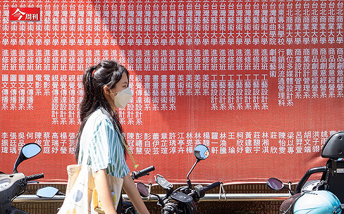 219億學費補助有感！但未排富、壓縮弱勢生補助、公私立大學資源不對稱 問題怎解？