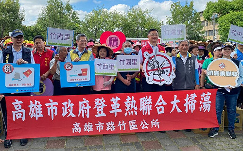 防登革熱疫情延燒 高市38行政區同步環境大掃蕩