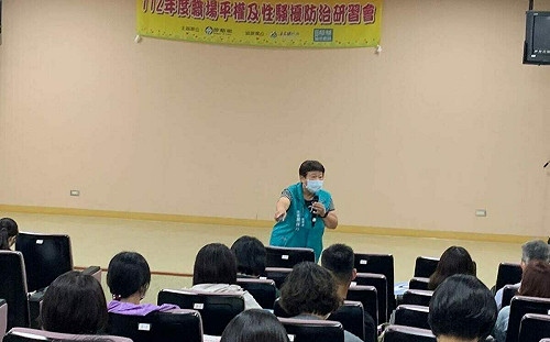 平權及性騷擾防治研習 嘉縣政府打造友善職場