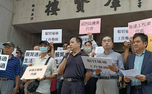 反服貿重啟 營建、消防、水電產業赴立院陳情：憂降低工程水準