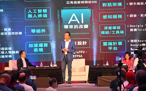 粉絲見面會被拱選總統   郭台銘：我有理想、有抱負、有策略