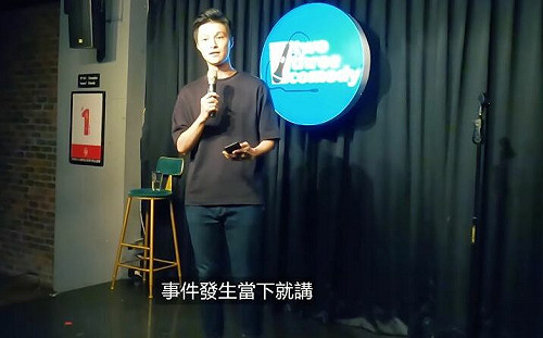 脫口秀演員「開MeToo玩笑」！觀眾突然開嗆