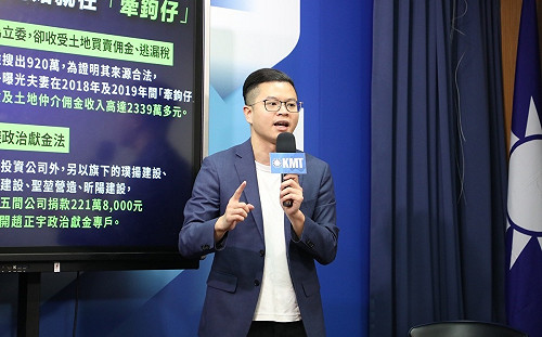 揭趙正宇幫建商土地仲介截圖 凌濤轟：這就是賴清德要合作的立委？