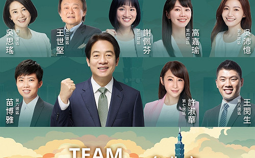 賴清德推出民進黨立委選將宣傳圖卡 AI科技融入全台各縣市地方特色