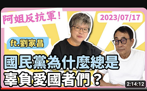朱學恒YT頻道復出找她試水溫？黃光芹：由我自製主持