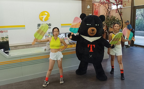 參山處呷涼節7/22開跑 6大遊客中心免費吃冰棒