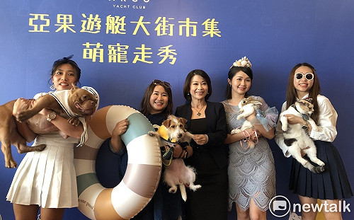 亞果遊艇碼頭化身萌寵大街 全台唯一遊艇碼頭市集登場