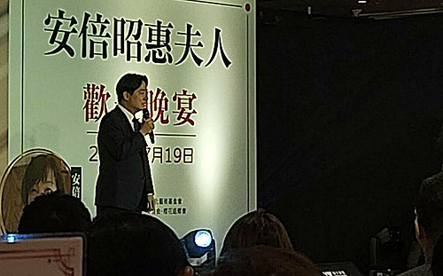 安倍昭惠音樂會晚間登場 賴清德親臨致歡迎詞