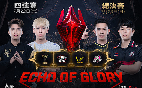 BRO泰國強敵BAC 挺進《傳說對決》 APL 四強賽