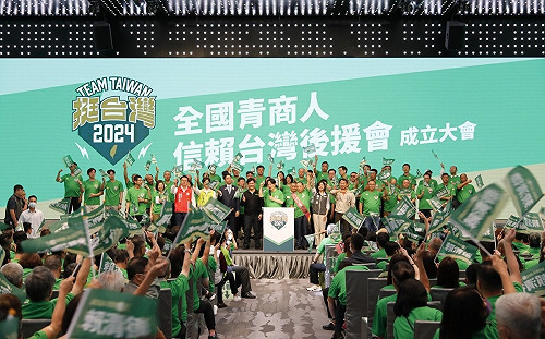 青商信賴台灣後援會成立 賴清德：推動國家希望工程給青年三承諾
