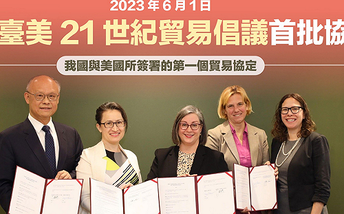 台美貿易倡議通關作業4大要點一次看 ! 放寬復運進口免稅優惠