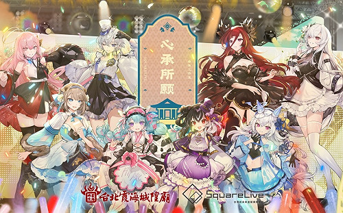 霞海城隍廟與春魚工作室攜手合作 跨界推出《心承所願》慈善計畫