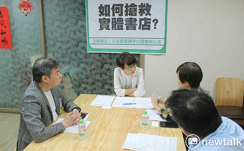 如何搶救實體書店 陳亭妃邀文化部討論解方
