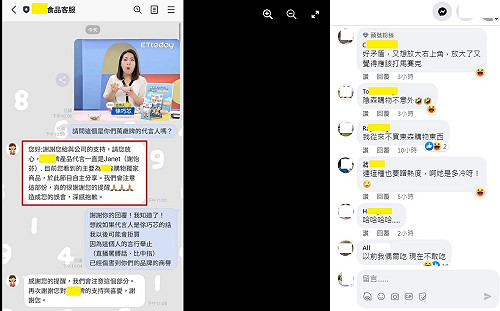 徐巧芯賣堅果讓網友倒彈 食品廠急澄清沒換代言人