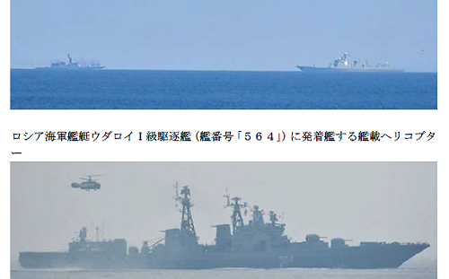 欲蓋彌彰？！中俄海軍第3度搞海上聯合巡航 稱「不針對第三方」