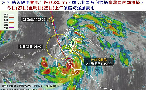杜蘇芮挾大雨襲台！「屏東西大武山」不到3天累積雨量已破千
