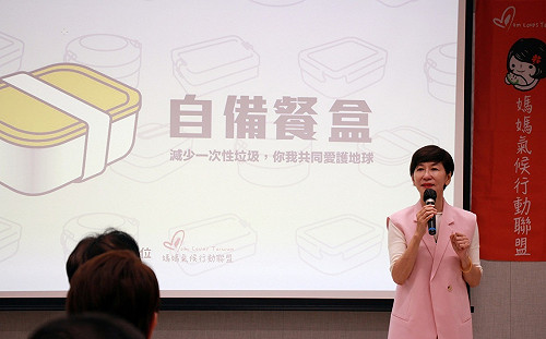 響應減碳隨手可做的事：自備餐盒 600多家餐飲店提供優惠