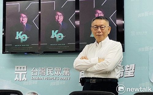 會接郭台銘電話？柯文哲停頓數秒：以前驚魂未定 現在不曉得冷靜沒 