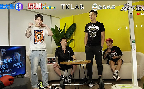 尼克星、李育昇親談條件！《拳下星城》賽前記者會直播吸近六萬人收看
