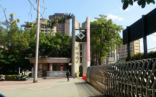 拒當「陽交附女」！竹女校友連署反對 首日逾 2000 怒批黑箱