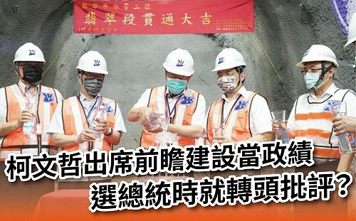 卓冠廷批柯文哲說謊高手「昔把前瞻當政績還感謝賴清德」