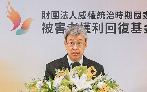 權利回復基金會通過第7批共147件申請案 總賠償金額逾3.7億