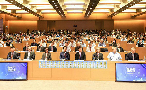 陪賴清德出席「新港都論壇」 陳其邁：市府當企業最佳助攻角色