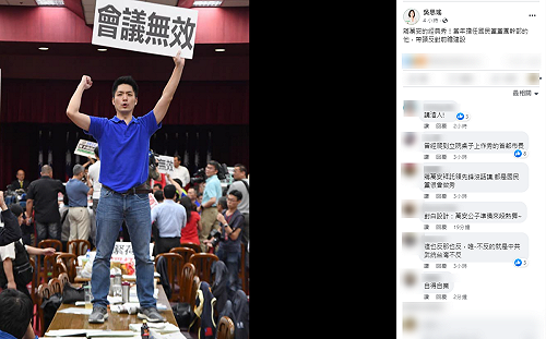 蔣萬安喊前瞻預算給太少 吳思瑤嗆：當年跳上會議桌反前瞻 你忘了嗎？