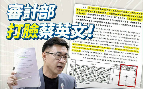 3成駐外使館傳有資安疑慮  江啟臣：國家安全破口