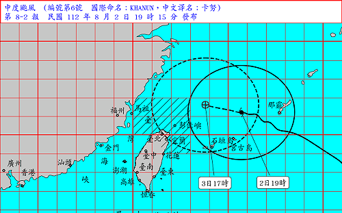最新》卡努襲台！北北基「共識」 8/3停班停課