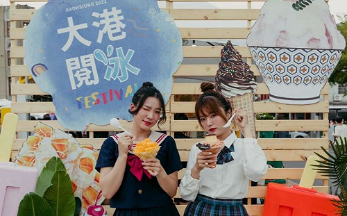 8月高雄限定美食月登場 冰品、鹹酥雞、奶茶輪番搶攻老饕味蕾