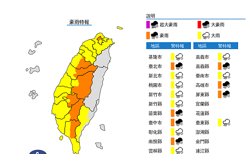 快訊》風雨漸增全台爆雨！氣象局：17縣市豪大雨特報