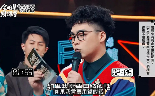 辯論「救不救劉真」炎上！賀瓏凌晨改口道歉