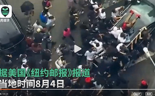 紐約聯合廣場發生暴亂! 美網紅街頭送300台PS5釀暴動 65人被捕 多人受傷