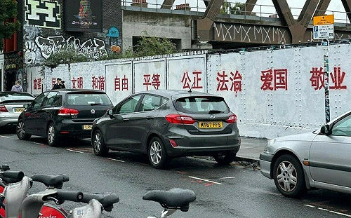 小粉紅塗鴉塗到英國去！英「紅磚巷」被慘噴中國紅字 網友一片罵聲