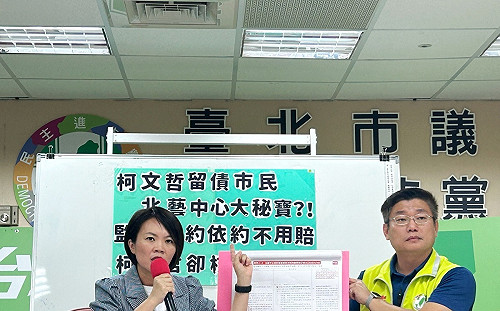 控北藝大秘寶 議員曝：依合約免賠 柯文哲趕在卸任前核准 2.36 億賠償