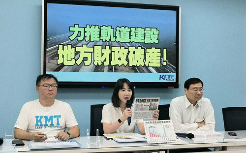 控前瞻軌道建設如「炸彈」 藍黨團：開工興建將衝擊地方財政