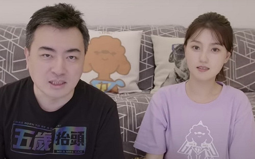 遭爆抄襲老高「鄭重道歉」？曝重大下一步：儘量滿足大家要求