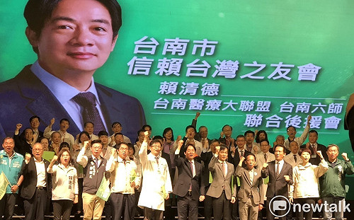 本命區選情分析》台南被視為賴清德本命區  總統得票保六？立委全壘打？