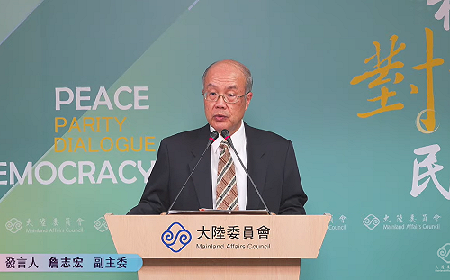 雙城論壇將在上海登場將簽署MOU 陸委會：了解內容後給予適當提醒