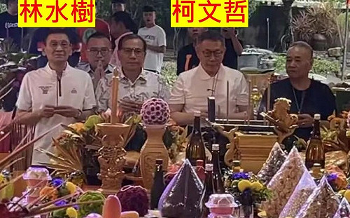 柯文哲被爆見多項前科「海線大老」 邱顯智：這樣真的能超越藍綠？